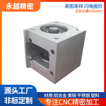 铝合金CNC机械加工件cnc机加工铝合金外壳壳体精密零件电脑锣加工