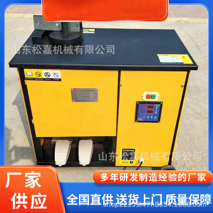 Doblador de barra de acero controlado numéricamente automático doblador de barra de acero doblador de estribo multifuncional