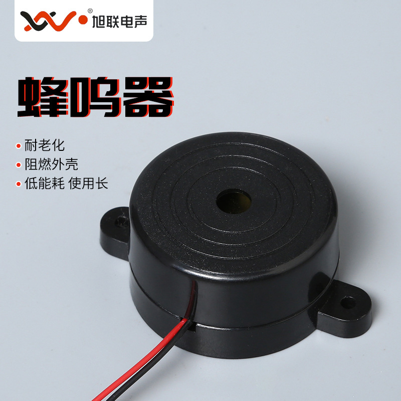 高分贝蜂鸣器LZQ-4023K 连续声讯响器报警器黑色24V 厂家直供批发
