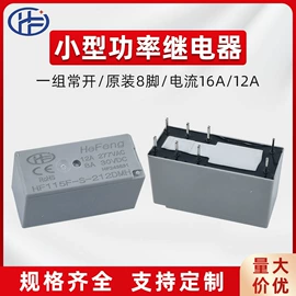 其他继电器;功率因数监测继电器;直流继电器