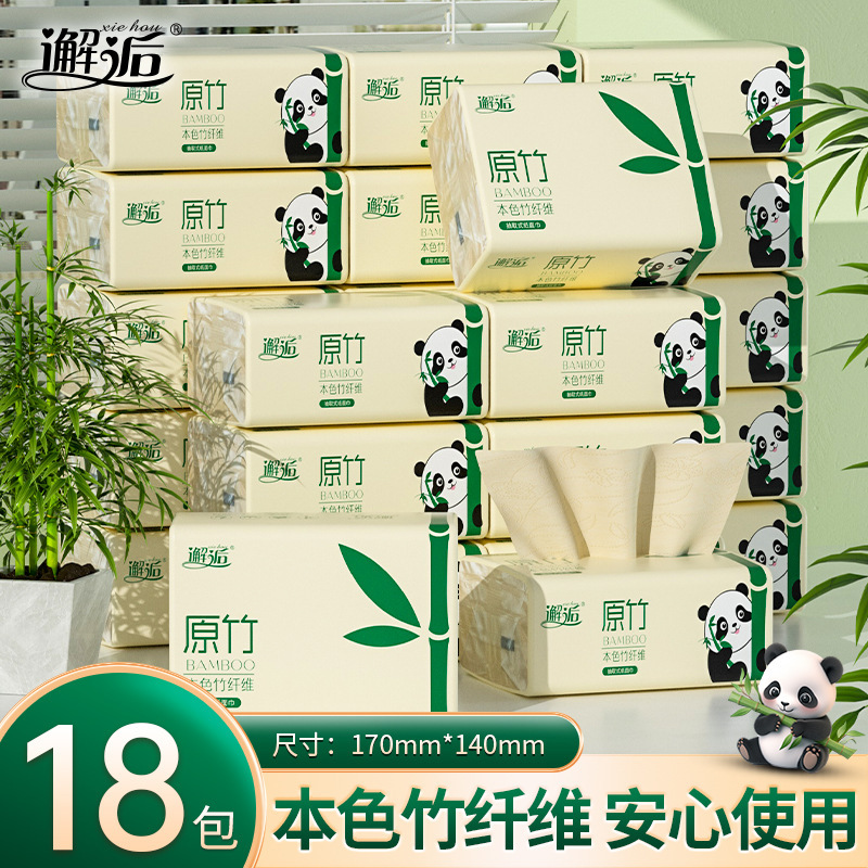 Panda Natural Color 18 Packs Household Natural Color Wholesale Toilet Paper Full Box Affordable Hand Wipeable Commercial Napkins Panda Natural Color 18 Packs Household Natural Color Wholesale Toilet Paper Full Box Affordable Hand Wipeable Commercial Napkins