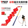 pgm训练提升发声挥杆棒