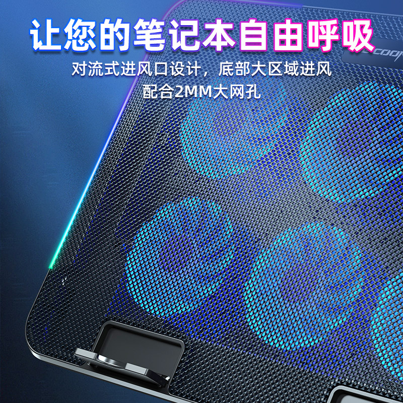 Core Ice Zun RGB E-sports series A9R portátil radiador portátil portátil portátil portátil base de enfriamiento luces ambientales coloridas