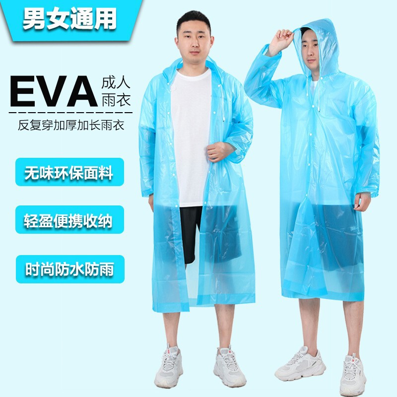 Outdoor Travel EVA Fashion Environmentally Friendly Light Raincoat Manufacturer? Non-Disposable Thickened Adult Raincoat