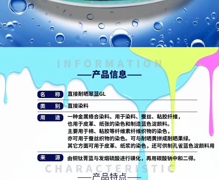 微信图片_20240504180344