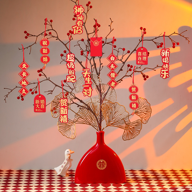 Wedding Vase for Engagement Ceremony, Small "Xǐ" Character Decor, Wedding Table Centerpiece, Wedding Room Living Room Decoration, Comprehensive Wedding Supplies