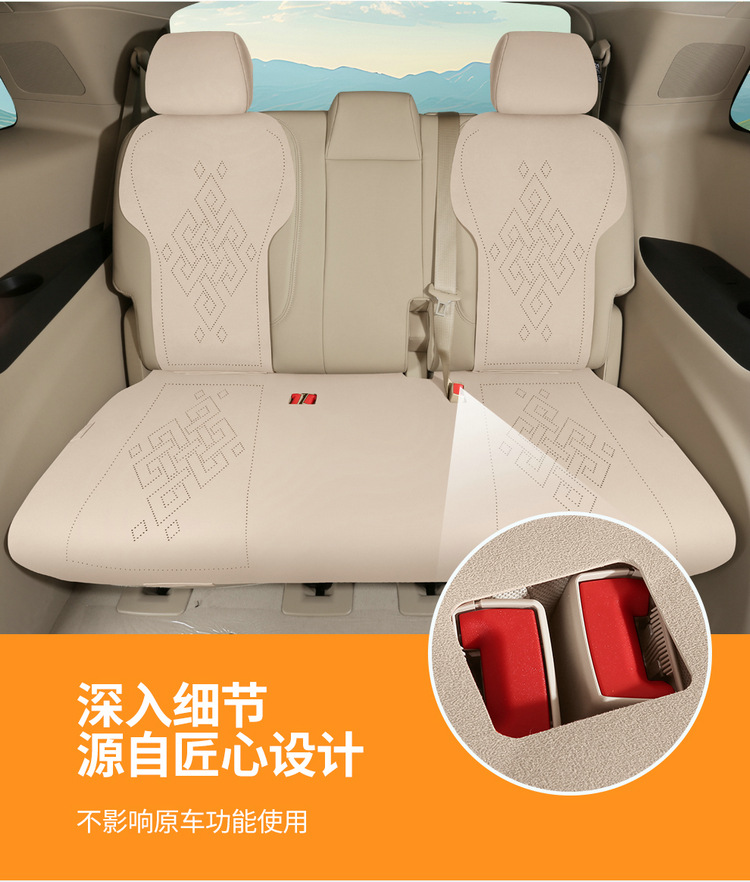 Suitable for Gl8 Special Car Seven-Seater Suede Car Seat Cushion Seat Cover Four-Season Universal Saddle Cushion
