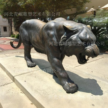 老虎铜雕华南虎上山虎青铜雕塑东北虎铸铜仿真动物户外景观黄铜