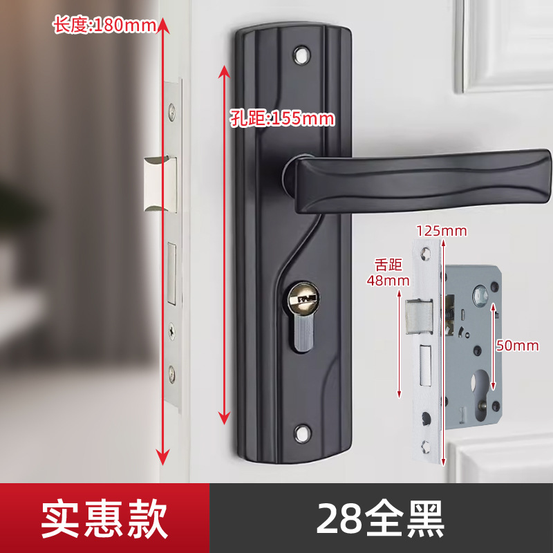Negro interior dormitorio casa habitación puerta de madera maciza manija de la cerradura Universal Mute cerradura manija cerradura de la puerta
