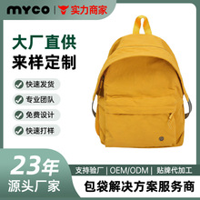 小众设计帽檐通勤双肩包大学生轻便书包防水背包定制logo森系背包
