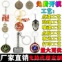 定制队长镀金联名徽章