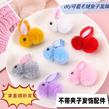 ��ͯdiyë������ë�q�û�������ɐ۹��L�l�A�Ʒ�o�ϱ��uë����