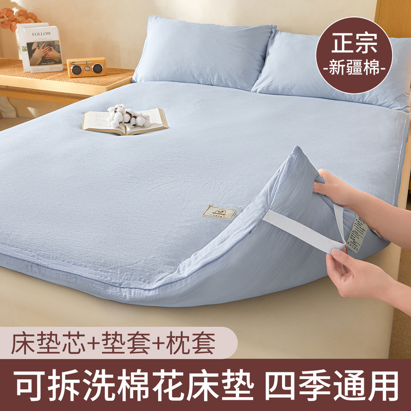 Class A cloud cotton double-layer gauze cotton mattress, Xinjiang cotton soft pad, removable and washable mattress, student dormitory cotton mattress