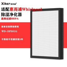 ����ݶ���Whirlpool��ʪ��������WD-DP501G��Ч��о����ζpm2.5
