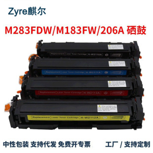 �m�û���M283fdw���� 206A 207A W2110A W2210A M255dw��ӡ�Cī��