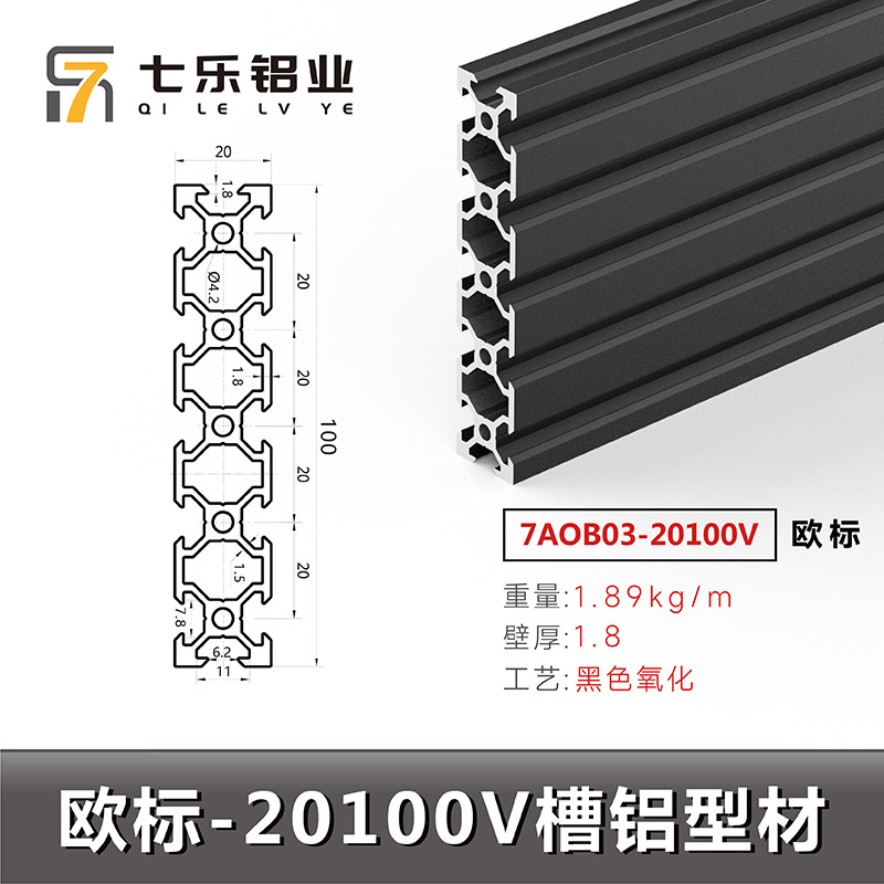 Estándar europeo 20100v * 1,89 negro 6 metros