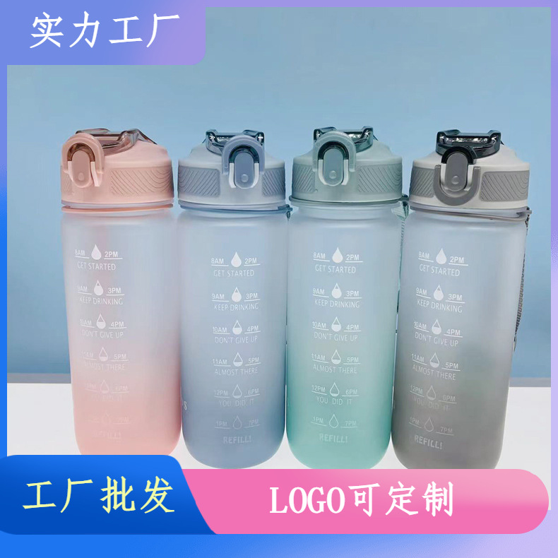 Comercio exterior Inglés deportes taza estudiante fresco tiro de la calle taza de plástico 700ml capacidad gradiente de plástico de pico de pato