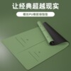 批发PU瑜伽垫子185*68*0.5cm家用地垫防滑橡胶土豪垫厂家|ms