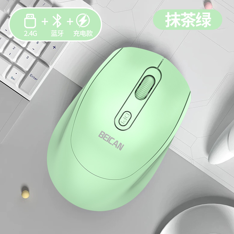 2.4g+bluetooth green [charging]