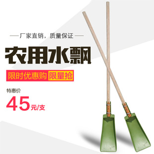 Paddle Paddle Board Small Boat Paddle Rowing Boat Agricultural Water Floating Pure Wood Solid Wood Paddle Hand-cranked Accessories Fishing Boat Dragon Boat