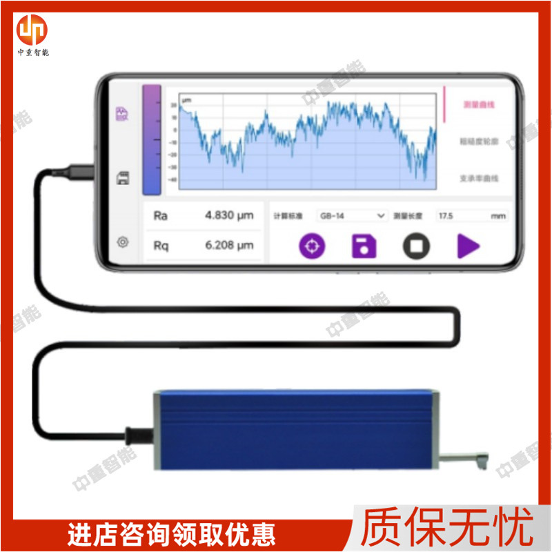 当天发货表面粗糙度仪 M系列表面粗糙度仪 MSJ210型表面粗糙度仪
