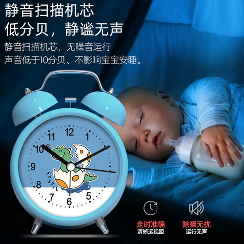 Alarm clock, special wake-up artifact for students and children, bedside boy and girl powerful wake-up metal ringing smart small alarm clock