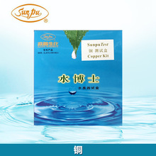 ˮ��ʿˮ�|�z�y�~ԇ���п��ٙz�y�~���~��ˮ�a�Bֳ�ؽ����~�y��