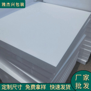 Wholesale Guangzhou construction site foam board Garden filled EPS foam large board medium and low density foam can be divided