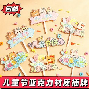 �¿�61��ͯ�������b�������ͨ����ɐ�������һ�옷�忨����
