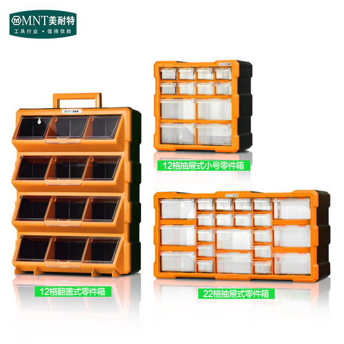 Drawer-type plastic parts box electronic component box transparent storage box large accessories screw cabinet