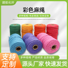 ��ɫ���K���l 3/4.5mm�ֹ�DIY؈�����b������K �����K��ɫ���K