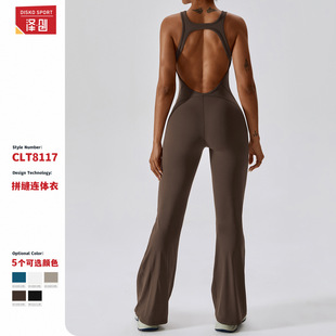 European and American Quick-Drying Tight-Fitting Yoga Clothes, Dance Sports Fitness Clothes, Hip-Raising, Tummy-Tightening, Slightly Flared One-Piece Yoga Clothes 8117