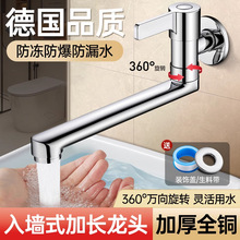 �̨�ϰѳؼ��Lˮ���^�렝ʽ����ϴ�³�ˮ�۠���ˮ4�����D���ۯB