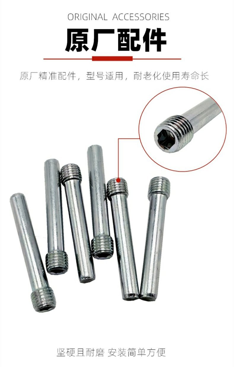 Electric Vehicle Disc Brake Pad Fixing Screw, Lower Pump Hexagonal Screw, Brake Pad Fixing Screw, Anti-Slip 44mm