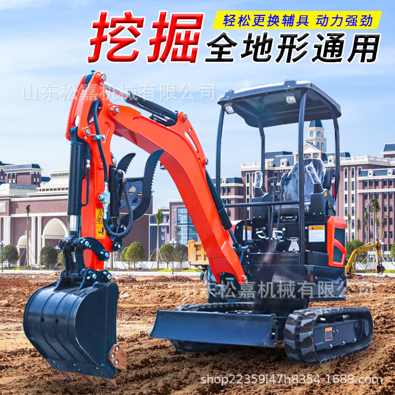 Excavadora interior pequeña excavadora doméstica excavadora agrícola de huerto pequeña excavadora micro excavadora