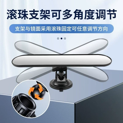 view, interior mirror with suction | Large field of view rear view auxiliary mirror