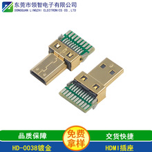 HDMI D�ͺ���ʽ���^micro HDMI���^�����⚤僽�PCBA�����S�~����