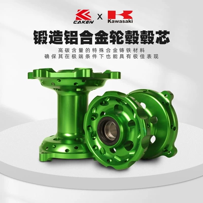 Motorcycle wheel hub, Kawasaki KX250/250 wheel hub bearing