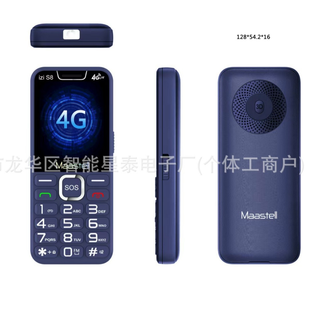 跨境4G直板S8手机 非智能功能手机 V09 105 106 130 按键老人手机