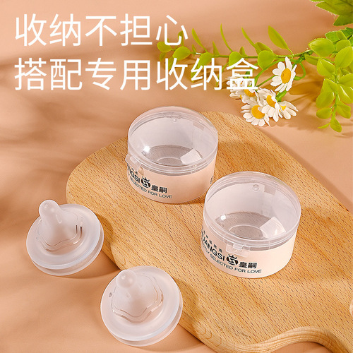 Huang Si is suitable for pigeon pacifier third generation baby bottle accessories duckbill straw mouth 6/9/15 months and over 1 year old