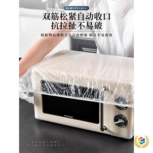 ?�������һ���Է��m��΢���t���m�wС��늟�ˮ�����ҿ��P͸��