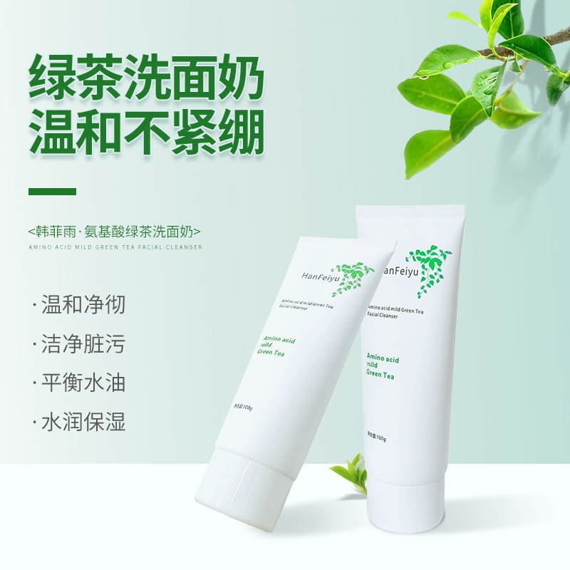 soft cleansing milk amino acid based