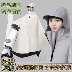 レインコートは全身一体式の電気自動車のレインコートを厚くして、豪雨防止の一人の電気自動車のオートバイ専用のレインコートを厚くします。
