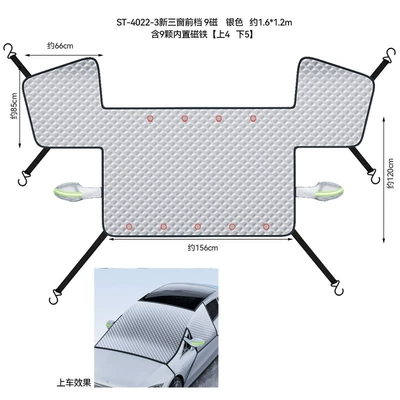 Cover, Anti-Freeze Half Cover Car — Car snow shield - 6005-snow-shield-9-magnets-6-windproof-strapssilvernon-woven-bag