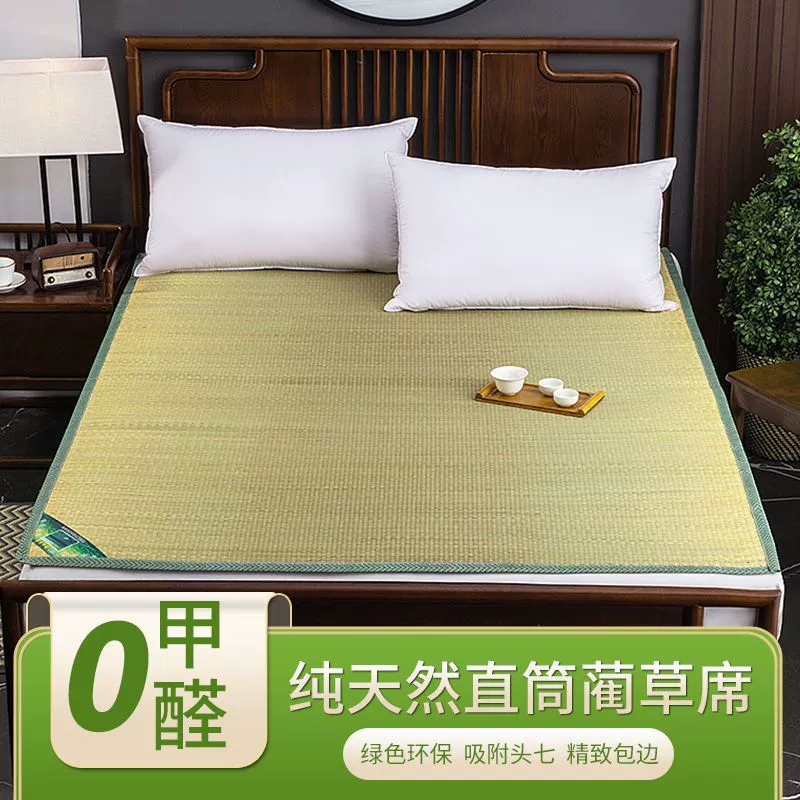 Factory direct selling natural grass mats 1.8 double 1.5 straight gangsa mats 0.9 single student dormitory dormitory folding