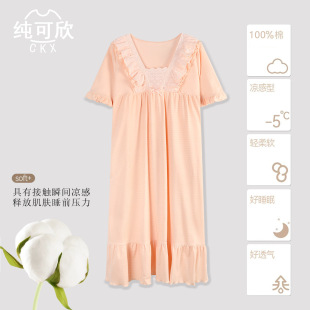 ��Ʒ�|����˯��Ů��100%ȫ���ļ��¿����L����L���⴩��a˯ȹ
