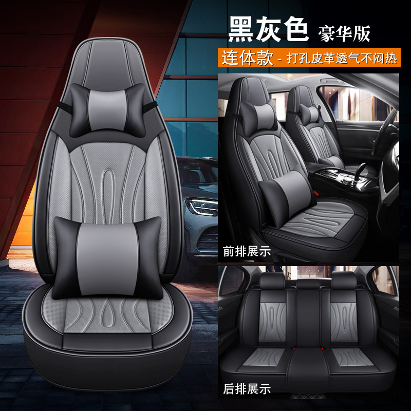 Cover Universal – Universal Seat cushion, seat cover - black-gray-deluxe-integrated-5-seats