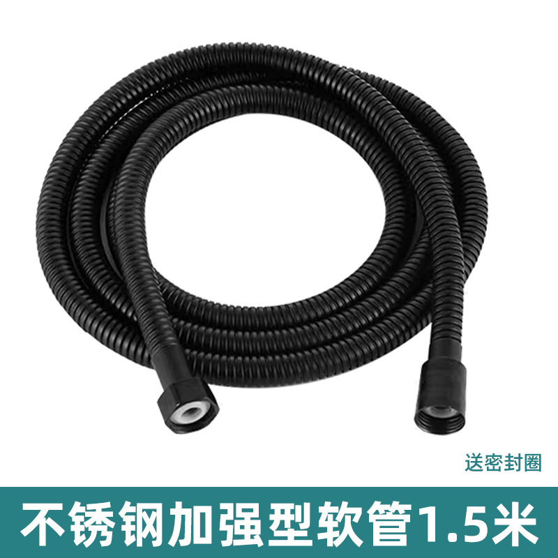 シャワーヘッドホース浴室入浴管入浴管シャワーホース雨浴覇給湯器共通部品|undefined