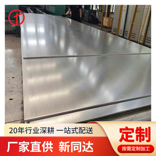 ����Monel 400懺Ͻ�䓰� 400��܈���z䓰� ֧�ּ�������