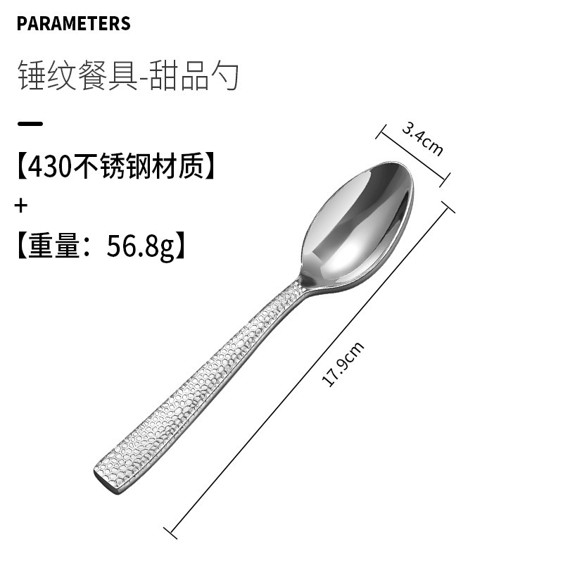 国境を越えたステンレス洋食食器鍛造ホテル日本式ステーキナイフフォークスプーンハンマー目は家庭用ナイフフォークを厚くした|undefined